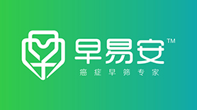 早易安“癌癥早篩專家”品牌定位與全案策劃設(shè)計(jì)