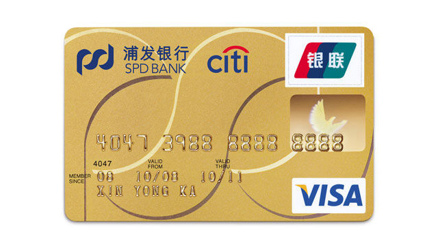 尚略上海VI設計公司設計方法-浦發(fā)銀行輔助圖形設計 尚略上海VI設計公司設計方法-浦發(fā)銀行輔助圖形設計