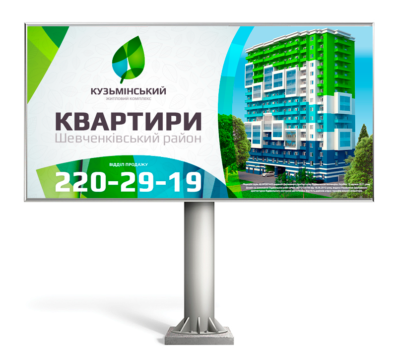 Kuzminskiy 住宅小區(qū)房地產(chǎn)樓盤品牌VI設(shè)計(jì)logo設(shè)計(jì)-尚略上海VI設(shè)計(jì)公司國外設(shè)計(jì)佳作6-廣告版式設(shè)計(jì) Kuzminskiy 住宅小區(qū)房地產(chǎn)樓盤品牌VI設(shè)計(jì)logo設(shè)計(jì)-尚略上海VI設(shè)計(jì)公司國外設(shè)計(jì)佳作6-廣告版式設(shè)計(jì)