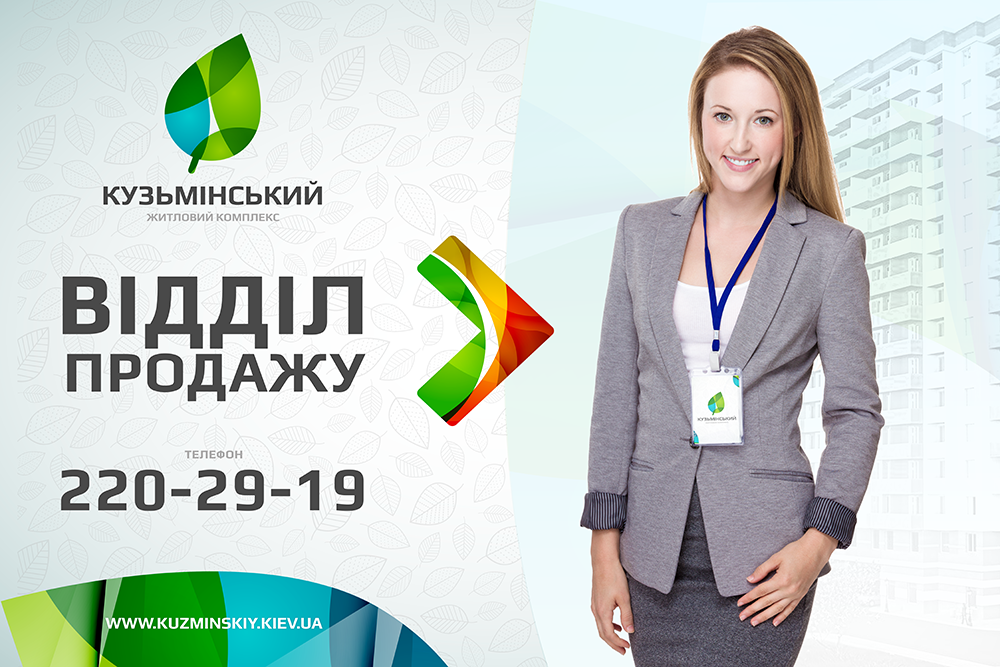 Kuzminskiy 住宅小區(qū)房地產(chǎn)樓盤品牌VI設(shè)計(jì)logo設(shè)計(jì)-尚略上海VI設(shè)計(jì)公司國外設(shè)計(jì)4-廣告版式設(shè)計(jì) Kuzminskiy 住宅小區(qū)房地產(chǎn)樓盤品牌VI設(shè)計(jì)logo設(shè)計(jì)-尚略上海VI設(shè)計(jì)公司國外設(shè)計(jì)4-廣告版式設(shè)計(jì)