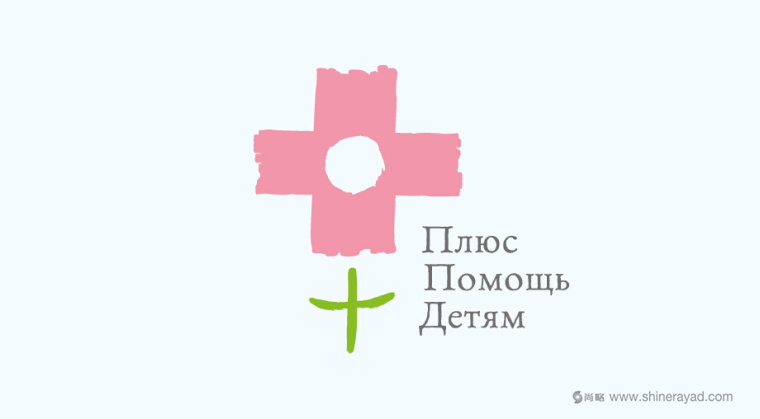俄羅斯幫助兒童基金會十字LOGO設計品牌VI形象設計-上海LOGO設計公司1
