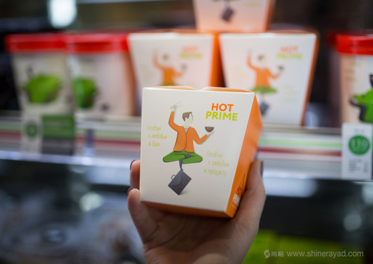 prime 食品三明治果汁蔬菜湯品牌標(biāo)志設(shè)計包裝設(shè)計-上海包裝設(shè)計公司8 prime 食品三明治果汁蔬菜湯品牌標(biāo)志設(shè)計包裝設(shè)計-上海包裝設(shè)計公司8