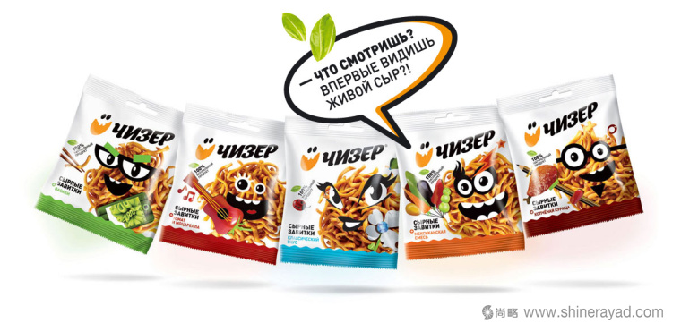 Cheeser 小怪獸趣味零食包裝設(shè)計-上海包裝設(shè)計公司包裝分享8