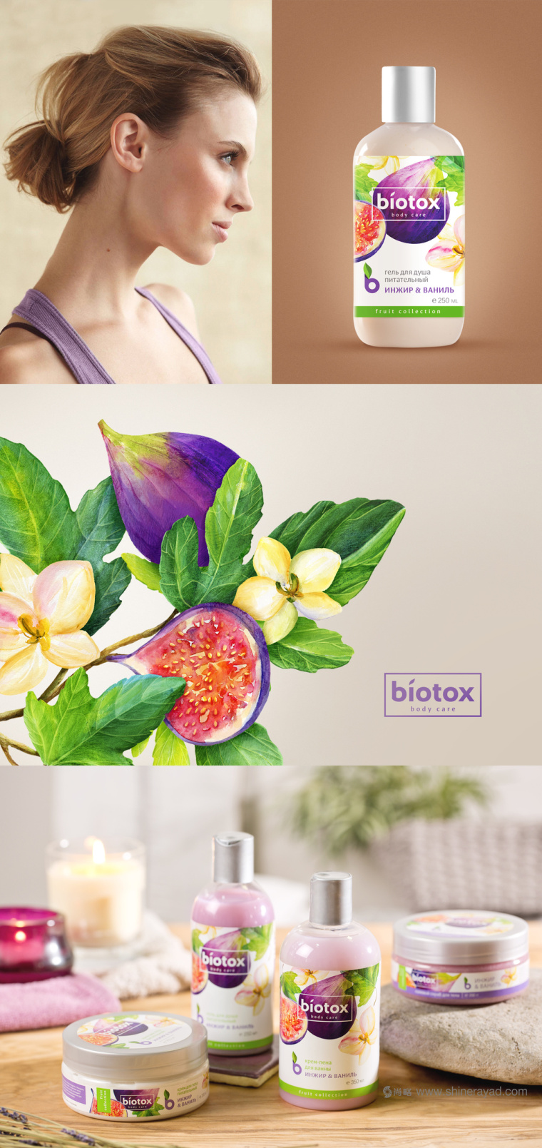 Biotox 天然水果有機護膚品包裝設計-上海包裝設計公司3 Biotox 天然水果有機護膚品包裝設計-上海包裝設計公司3