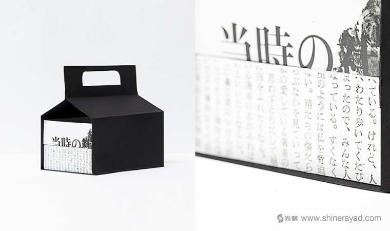 Raw 生鮮壽司餐廳水墨風(fēng)格餐飲品牌VI形象設(shè)計(jì)-上海VI設(shè)計(jì)公司11