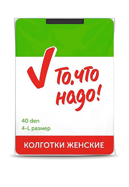 То, что надо!連鎖超市自有商品包裝設(shè)計-上海包裝設(shè)計公司8 То, что надо!連鎖超市自有商品包裝設(shè)計-上海包裝設(shè)計公司8