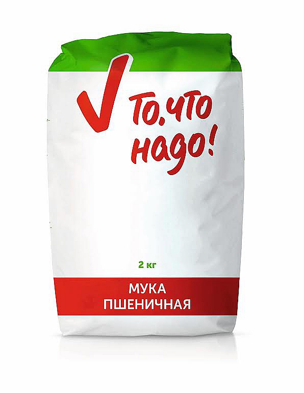 То, что надо!連鎖超市自有商品面粉包裝設(shè)計-上海包裝設(shè)計公司12 То, что надо!連鎖超市自有商品面粉包裝設(shè)計-上海包裝設(shè)計公司12