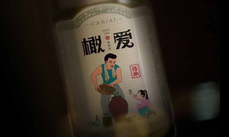 橄愛醋橄欖地方特產(chǎn)包裝設(shè)計-上海食品包裝設(shè)計公司包裝設(shè)計佳作欣賞6 橄愛醋橄欖地方特產(chǎn)包裝設(shè)計-上海食品包裝設(shè)計公司包裝設(shè)計佳作欣賞6