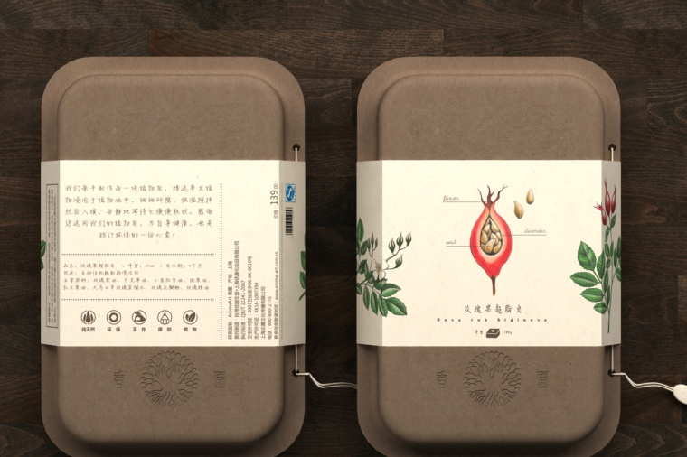 香圃芳香生活用品品牌手工肥皂包裝設計-上海包裝設計公司17 香圃芳香生活用品品牌手工肥皂包裝設計-上海包裝設計公司17