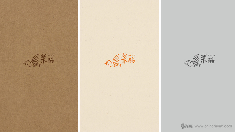 臺(tái)灣樂酶酵素品牌小鳥LOGO設(shè)計(jì)-上海LOGO設(shè)計(jì)公司7