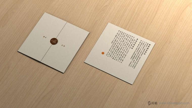 臺(tái)灣樂酶酵素品牌VI形象設(shè)計(jì)-上海品牌形象設(shè)計(jì)公司23