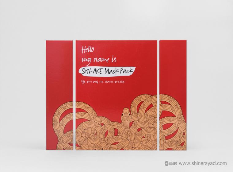 上?；瘖y品包裝設(shè)計(jì)公司-中國風(fēng) Hello My Name Is 品牌護(hù)膚品包裝設(shè)計(jì)--蛇插畫5