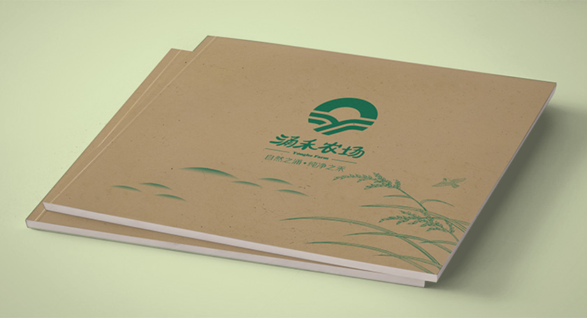 涌禾農(nóng)場企業(yè)宣傳畫冊策劃設(shè)計(jì)-上海畫冊設(shè)計(jì)公司 涌禾農(nóng)場企業(yè)宣傳畫冊策劃設(shè)計(jì)-上海畫冊設(shè)計(jì)公司