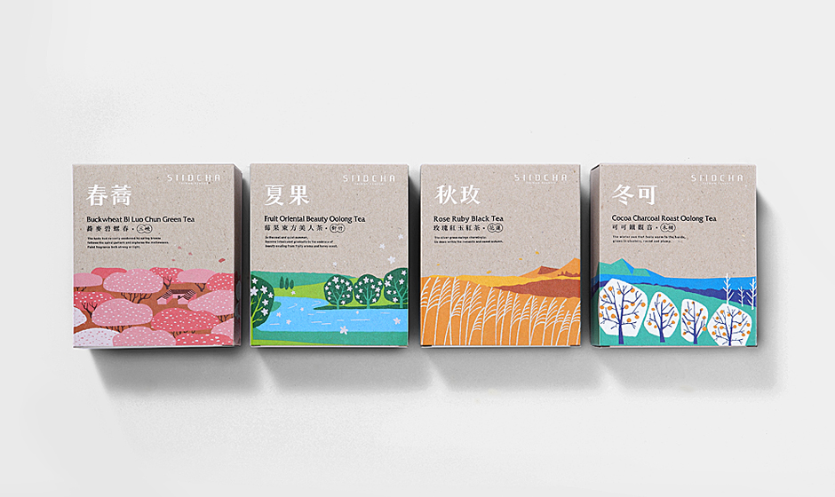 吾谷茶糧擂茶茶葉四季禮盒包裝設(shè)計(jì)插畫設(shè)計(jì)-上海包裝設(shè)計(jì)公司包裝佳作1 吾谷茶糧擂茶茶葉四季禮盒包裝設(shè)計(jì)插畫設(shè)計(jì)-上海包裝設(shè)計(jì)公司包裝佳作1