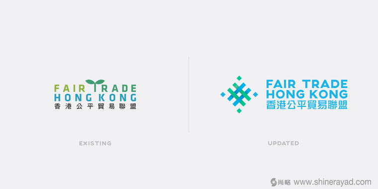 香港公平貿易聯(lián)盟協(xié)會新LOGO設計-上海LOGO設計公司LOGO設計資訊2