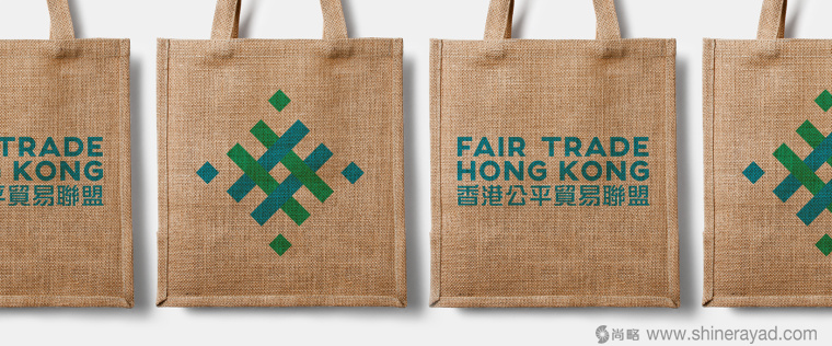 香港公平貿易聯(lián)盟協(xié)會新LOGO設計-上海LOGO設計公司9