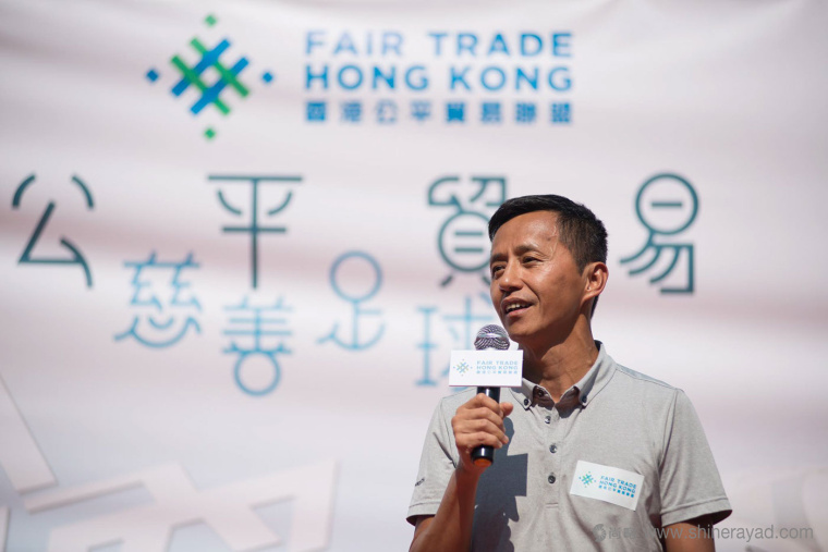 香港公平貿易聯(lián)盟協(xié)會新LOGO設計-上海LOGO設計公司12