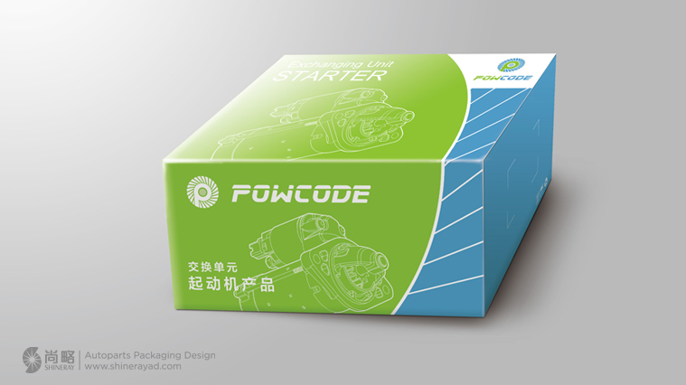 Powcode 帕柯德汽車配件包裝設計-上海包裝設計公司2