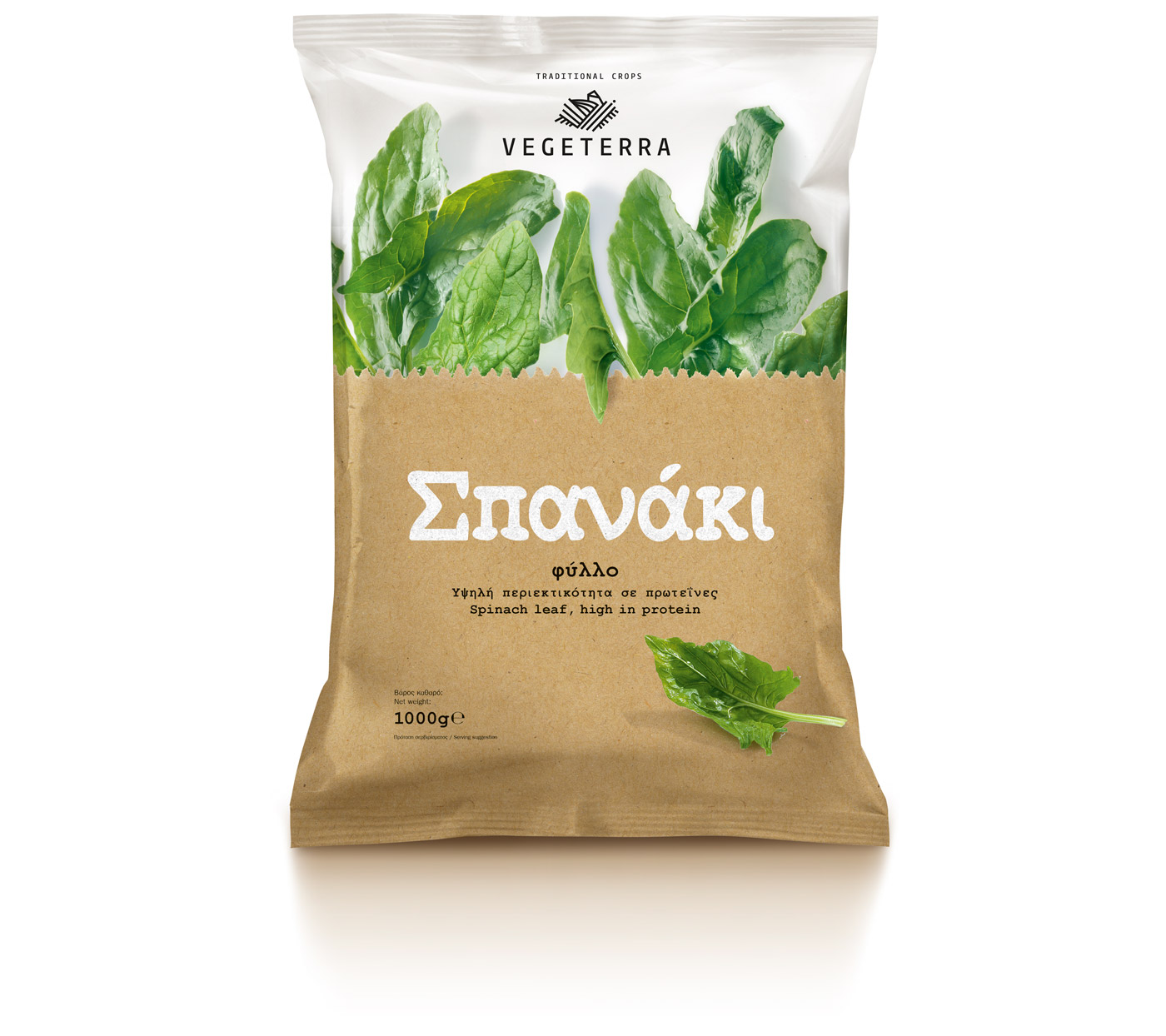 Vegeterra 冷凍蔬菜品牌標志設(shè)計包裝設(shè)計5-青菜雞毛菜 Vegeterra 冷凍蔬菜品牌標志設(shè)計包裝設(shè)計5-青菜雞毛菜