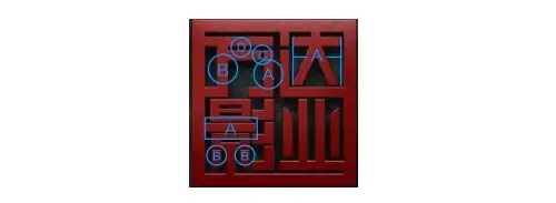 萬達影業(yè)LOGO字體設計3 萬達影業(yè)LOGO字體設計3