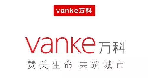 萬科地產LOGO字體設計1 萬科地產LOGO字體設計1