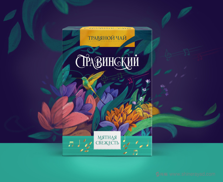 Stravinsky 花果茶草藥茶包裝設(shè)計-上海包裝設(shè)計公司國外包裝設(shè)計欣賞4 Stravinsky 花果茶草藥茶包裝設(shè)計-上海包裝設(shè)計公司國外包裝設(shè)計欣賞4