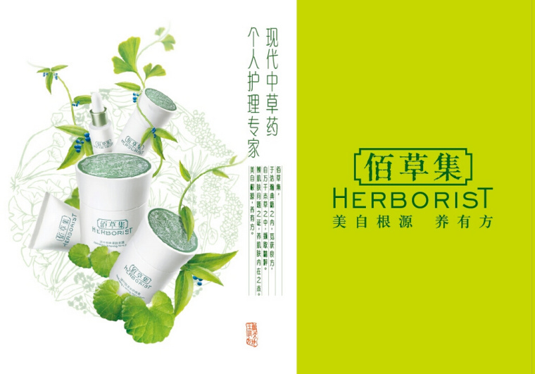 文字商標(biāo)的優(yōu)點(diǎn)與不足-上海商標(biāo)設(shè)計(jì)公司商標(biāo)知識