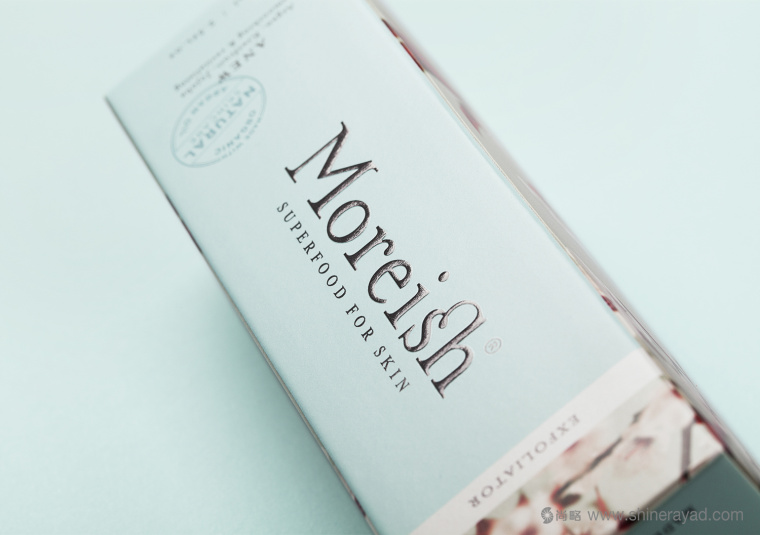 Moreish Skincare 高端化妝品護膚品包裝設(shè)計2 Moreish Skincare 高端化妝品護膚品包裝設(shè)計2