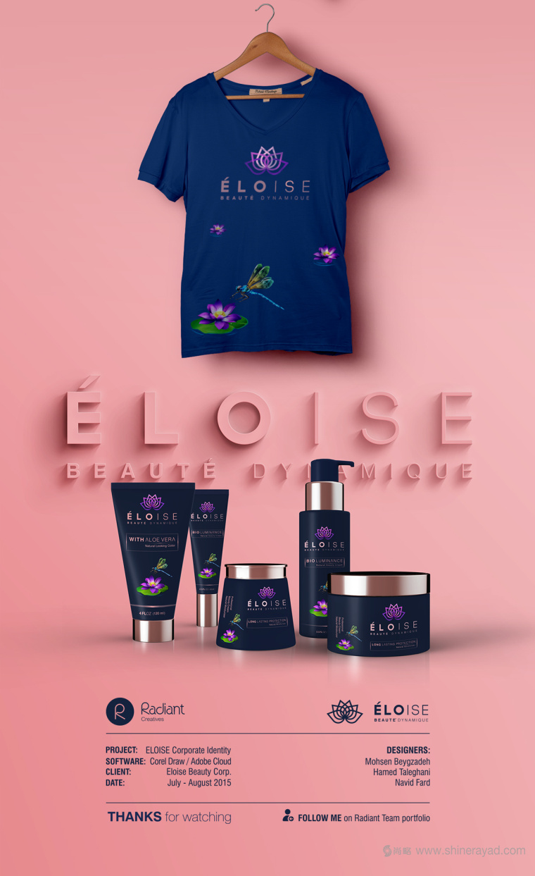 ELOISE化妝品企業(yè)形象設(shè)計(jì)-品牌服飾設(shè)計(jì)與化妝品包裝設(shè)計(jì)7