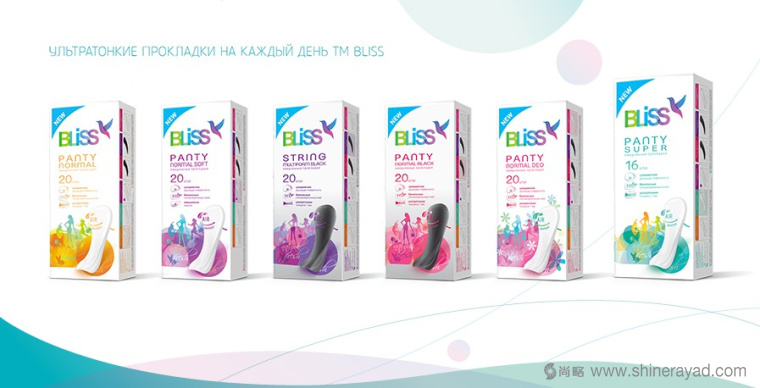 俄羅斯BLISS 女性衛(wèi)生巾包裝設(shè)計2 俄羅斯BLISS 女性衛(wèi)生巾包裝設(shè)計2