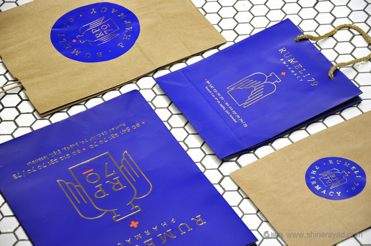 Rumeli70 連鎖藥店藥房品牌VI視覺形象設(shè)計-上海VI設(shè)計公司8