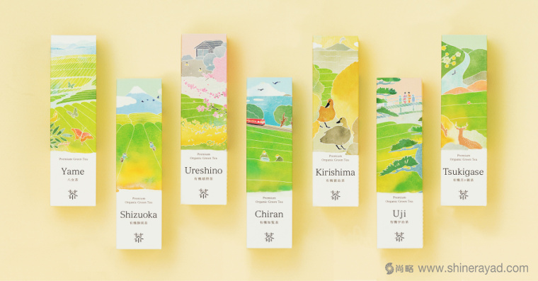 日本Saudade Tea 淡雅水彩插畫有機茶葉品牌包裝設(shè)計1 日本Saudade Tea 淡雅水彩插畫有機茶葉品牌包裝設(shè)計1