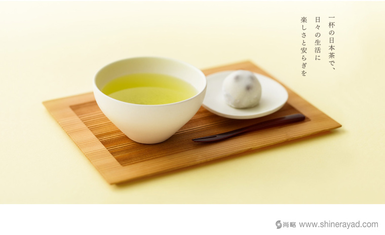 Saudade Tea 淡雅水彩插畫有機茶葉 Saudade Tea 淡雅水彩插畫有機茶葉