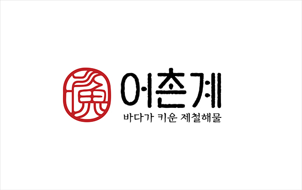 韓國漁村海鮮壽司餐廳餐飲LOGO設(shè)計11