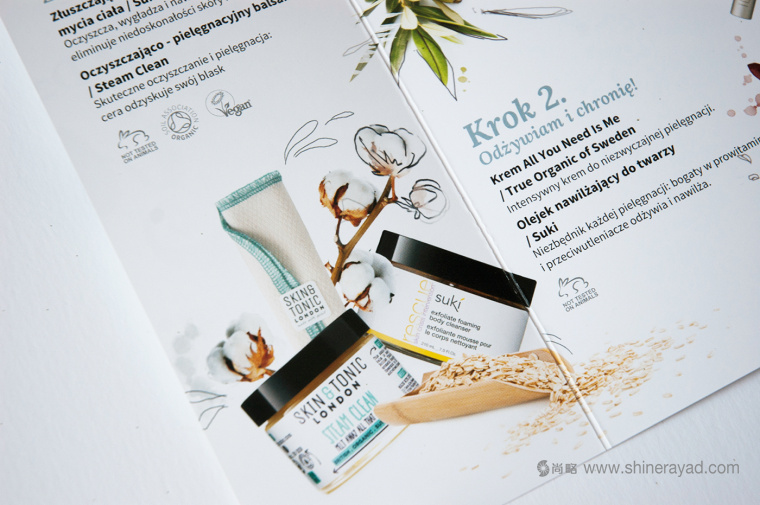 ORGANICALL有機(jī)化妝品宣傳畫冊與折頁設(shè)計(jì)花草插畫設(shè)計(jì)-上海畫冊設(shè)計(jì)公司14
