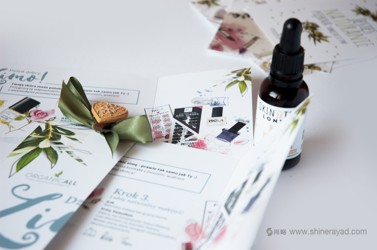 ORGANICALL有機(jī)化妝品宣傳畫冊與折頁設(shè)計(jì)花草插畫設(shè)計(jì)-上海畫冊設(shè)計(jì)公司18