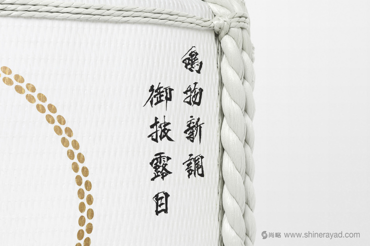 日本四國傳統(tǒng)節(jié)日supima 視覺形象設(shè)計(jì)與禮品包裝設(shè)計(jì)-上海品牌設(shè)計(jì)公司-上海包裝設(shè)計(jì)公司 日本四國傳統(tǒng)節(jié)日supima 視覺形象設(shè)計(jì)與禮品包裝設(shè)計(jì)-上海品牌設(shè)計(jì)公司-上海包裝設(shè)計(jì)公司