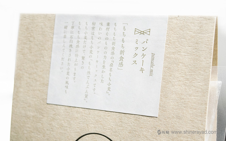 東風風格食品包裝設(shè)計-上海包裝設(shè)計公司設(shè)計欣賞