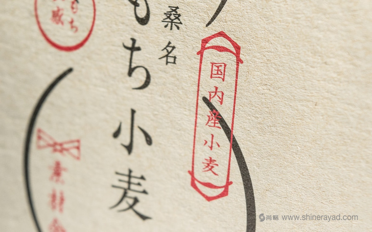 東風風格食品包裝設(shè)計-上海包裝設(shè)計公司設(shè)計欣賞