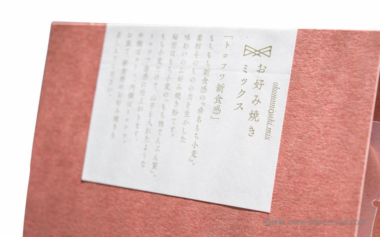 東風風格食品包裝設(shè)計-上海包裝設(shè)計公司設(shè)計欣賞