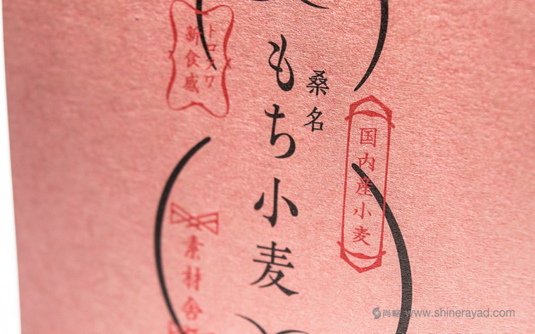 東風風格食品包裝設(shè)計-上海包裝設(shè)計公司設(shè)計欣賞