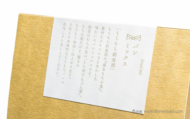 東風風格食品包裝設(shè)計-上海包裝設(shè)計公司設(shè)計欣賞