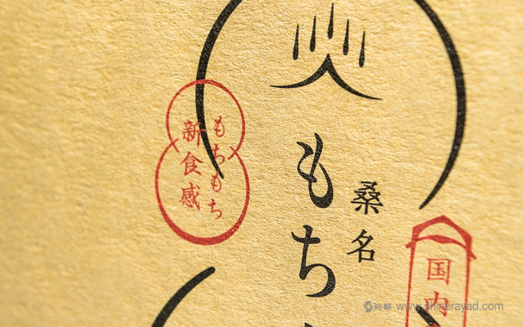 東風風格食品包裝設(shè)計-上海包裝設(shè)計公司設(shè)計欣賞