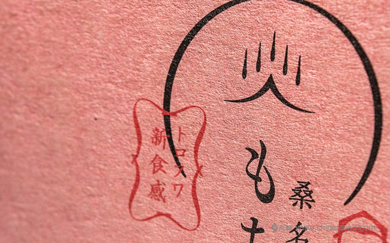 東風風格食品包裝設(shè)計-上海包裝設(shè)計公司設(shè)計欣賞