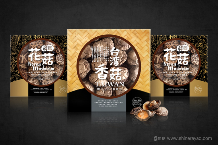 臺灣香菇韓國花菇包裝設(shè)計-上海農(nóng)產(chǎn)品包裝設(shè)計公司1 臺灣香菇韓國花菇包裝設(shè)計-上海農(nóng)產(chǎn)品包裝設(shè)計公司1