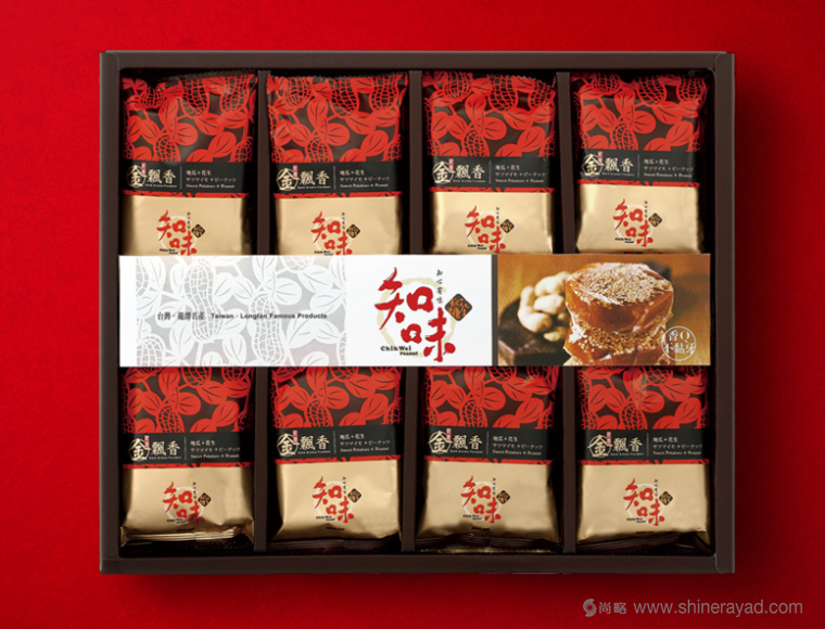 知味花生軟糖包裝設(shè)計(jì)與花生剪紙風(fēng)格節(jié)日禮盒包裝設(shè)計(jì)-上海食品包裝設(shè)計(jì)公司2 知味花生軟糖包裝設(shè)計(jì)與花生剪紙風(fēng)格節(jié)日禮盒包裝設(shè)計(jì)-上海食品包裝設(shè)計(jì)公司2