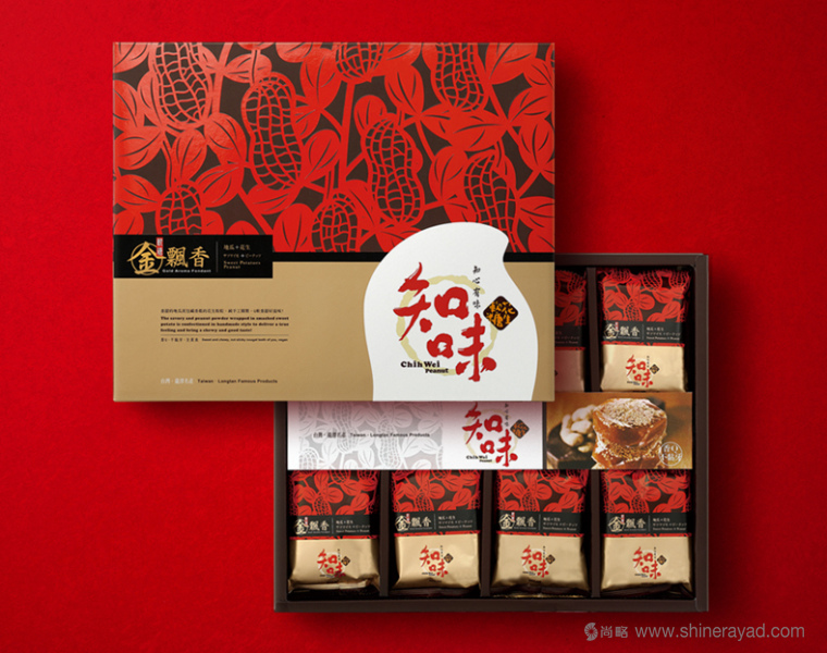知味花生軟糖包裝設(shè)計(jì)與花生剪紙風(fēng)格節(jié)日禮盒包裝設(shè)計(jì)-上海食品包裝設(shè)計(jì)公司3 知味花生軟糖包裝設(shè)計(jì)與花生剪紙風(fēng)格節(jié)日禮盒包裝設(shè)計(jì)-上海食品包裝設(shè)計(jì)公司3