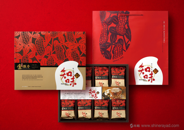 知味花生軟糖包裝設(shè)計(jì)與花生剪紙風(fēng)格節(jié)日禮盒包裝設(shè)計(jì)-上海食品包裝設(shè)計(jì)公司4 知味花生軟糖包裝設(shè)計(jì)與花生剪紙風(fēng)格節(jié)日禮盒包裝設(shè)計(jì)-上海食品包裝設(shè)計(jì)公司4