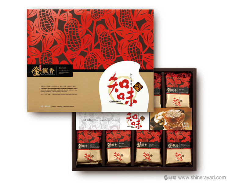 知味花生軟糖包裝設(shè)計(jì)與花生剪紙風(fēng)格節(jié)日禮盒包裝設(shè)計(jì)-上海食品包裝設(shè)計(jì)公司5 知味花生軟糖包裝設(shè)計(jì)與花生剪紙風(fēng)格節(jié)日禮盒包裝設(shè)計(jì)-上海食品包裝設(shè)計(jì)公司5