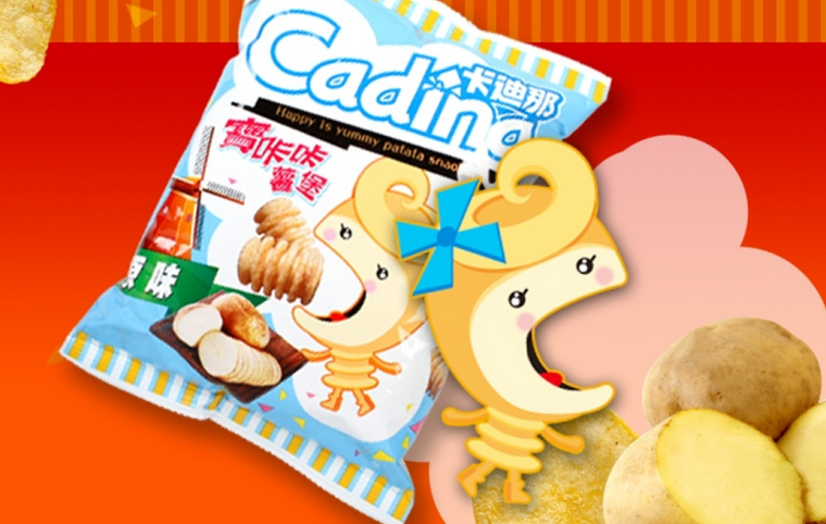 卡迪那品牌洋芋片休閑食品包裝設(shè)計(jì)-上海包裝設(shè)計(jì)公司-上海品牌設(shè)計(jì)公司2 卡迪那品牌洋芋片休閑食品包裝設(shè)計(jì)-上海包裝設(shè)計(jì)公司-上海品牌設(shè)計(jì)公司2